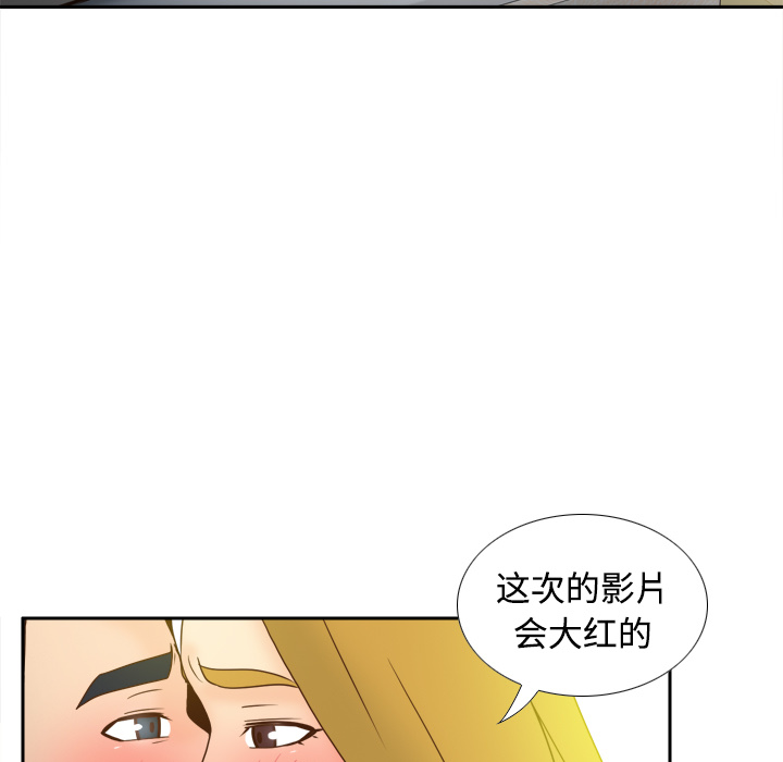 分身：38 -分身-无名（第11张）