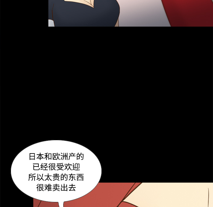 分身：31 -分身-无名（第4张）