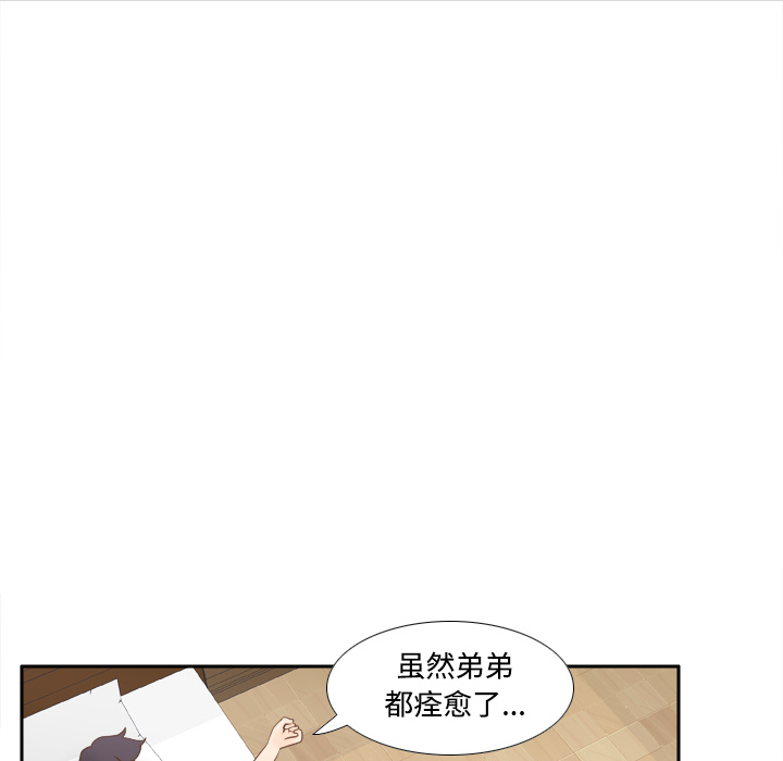 分身：32 -分身-无名（第12张）