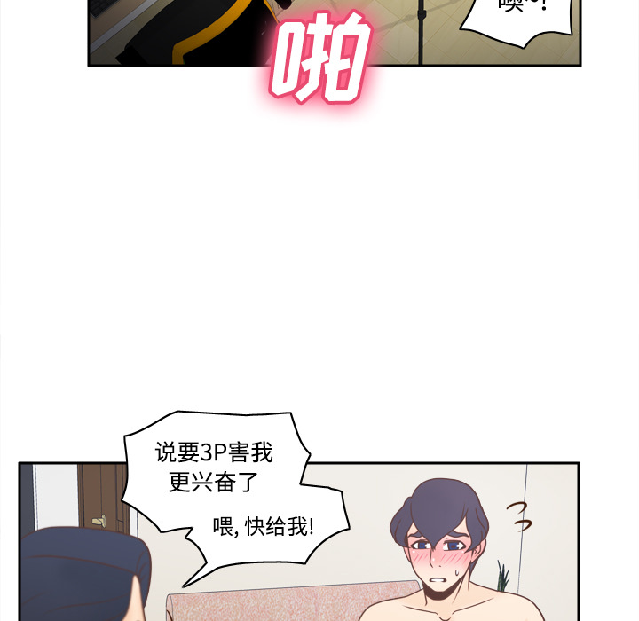 分身：37 -分身-无名（第11张）