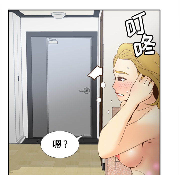 分身：34 -分身-无名（第8张）