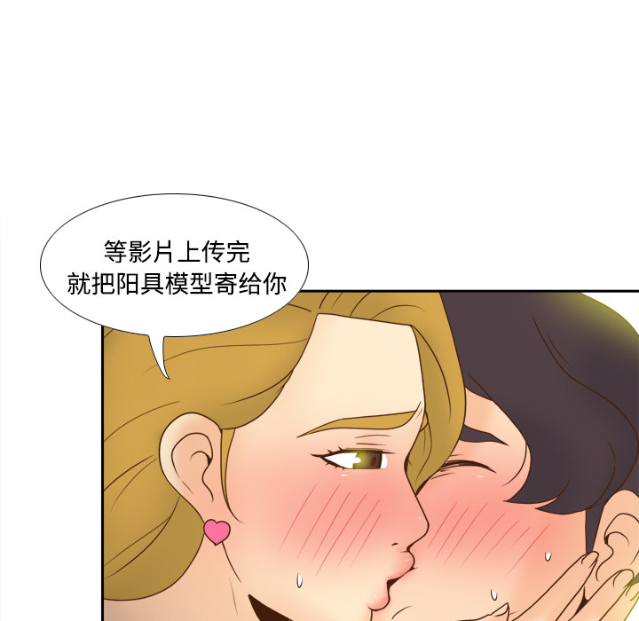 分身：38 -分身-无名（第13张）