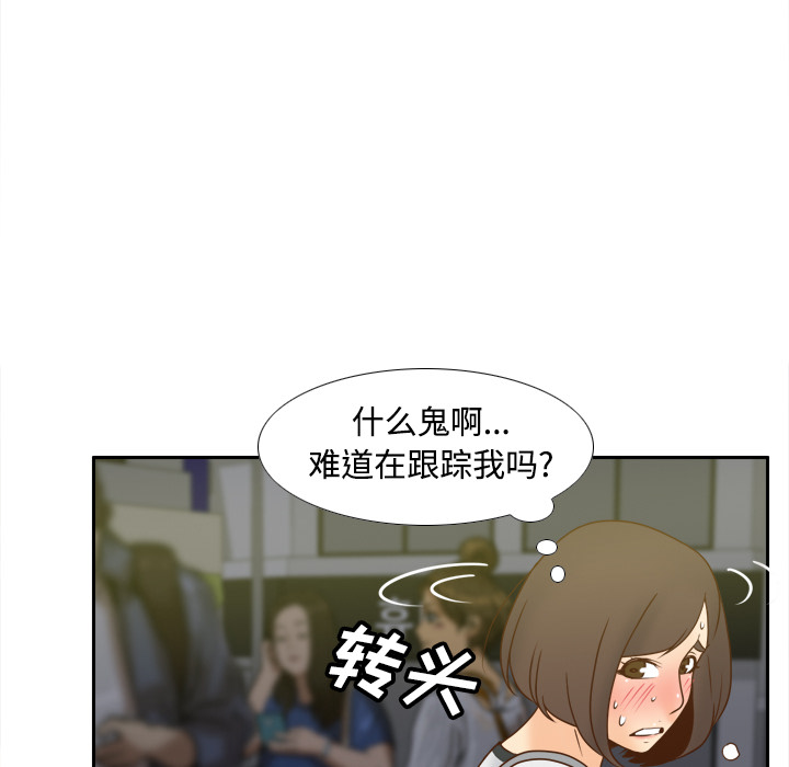 分身：39 -分身-无名（第8张）