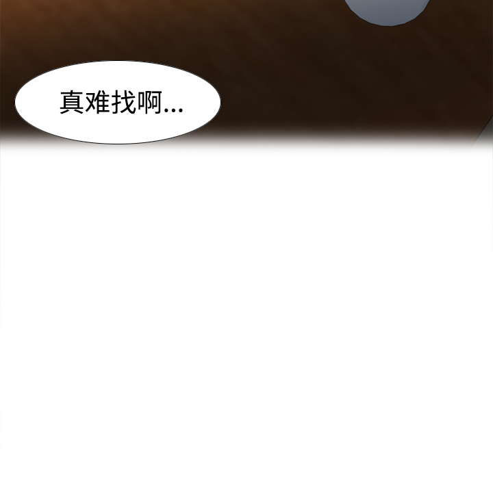分身：33 -分身-无名（第11张）
