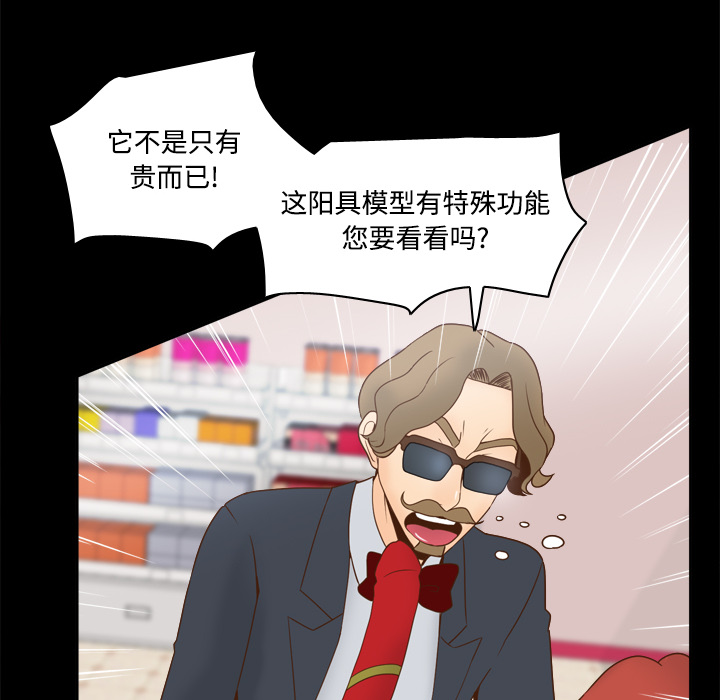 分身：31 -分身-无名（第6张）