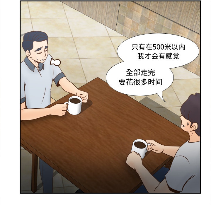 分身：33 -分身-无名（第12张）