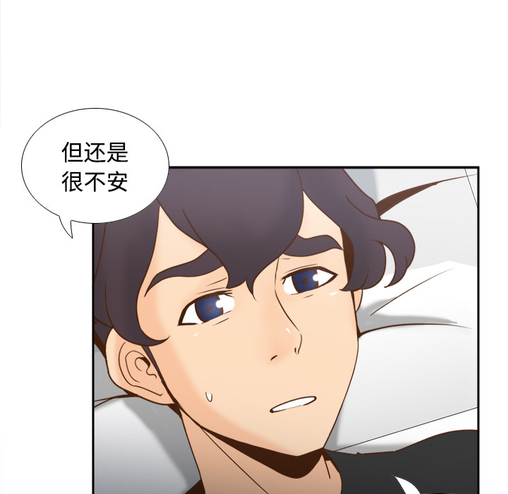 分身：32 -分身-无名（第14张）