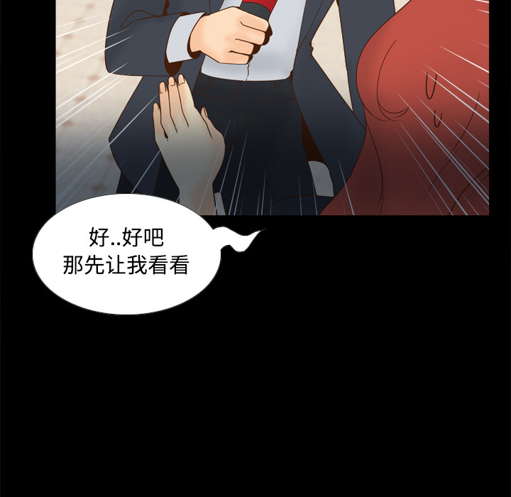 分身：31 -分身-无名（第7张）
