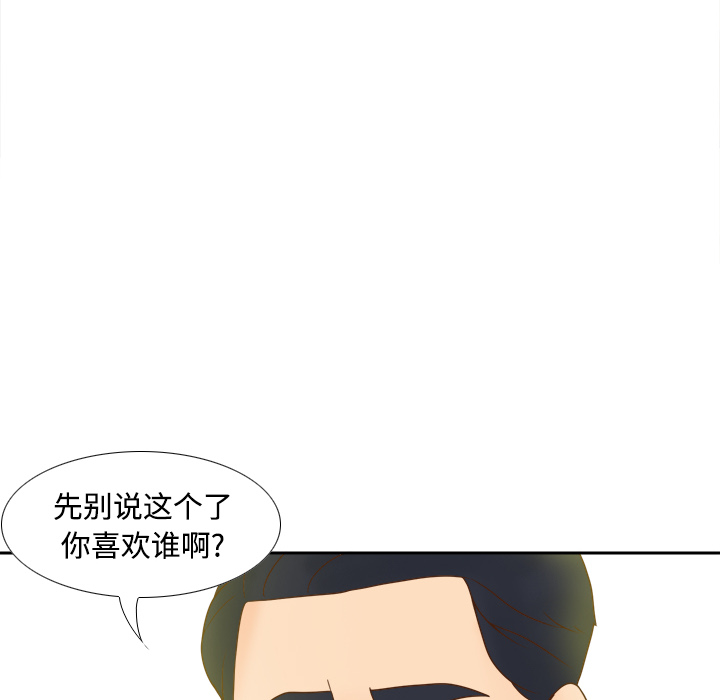 分身：33 -分身-无名（第13张）