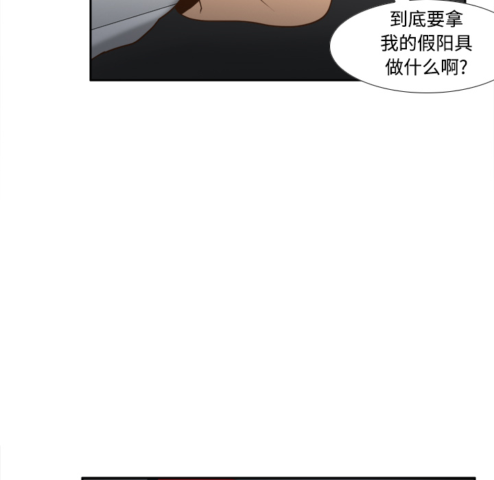 分身：32 -分身-无名（第15张）