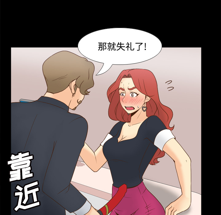 分身：31 -分身-无名（第8张）