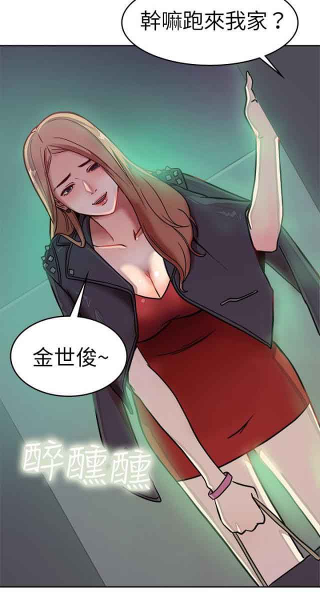 分手那些事：第1话 -分手那些事-无名（第4张）