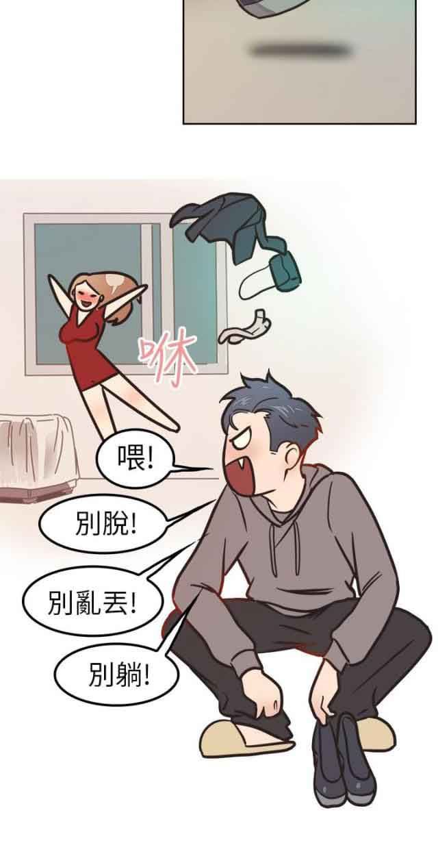 分手那些事：第1话 -分手那些事-无名（第6张）