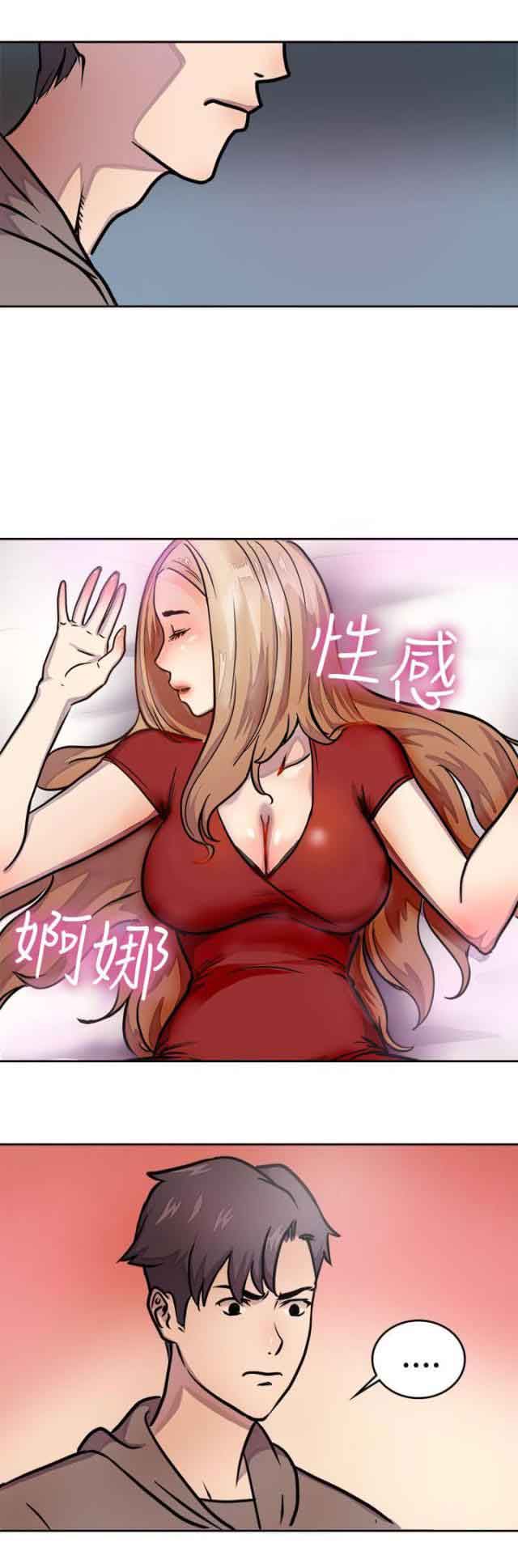 分手那些事：第1话 -分手那些事-无名（第9张）