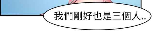 分手那些事：第2话 -分手那些事-无名（第8张）