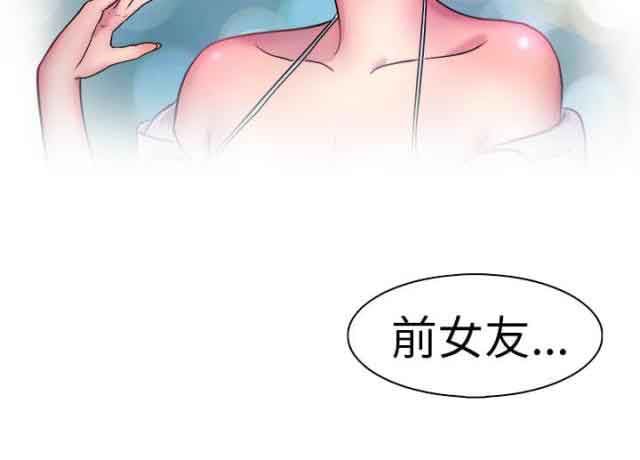 分手那些事：第2话 -分手那些事-无名（第19张）