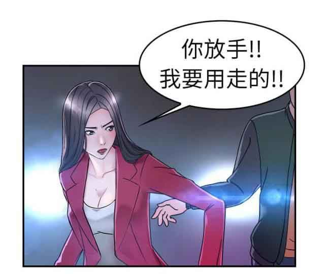 分手那些事：第4话 -分手那些事-无名（第6张）