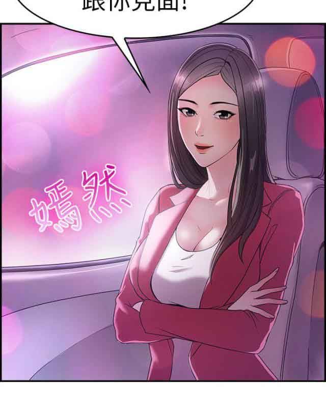 分手那些事：第4话 -分手那些事-无名（第14张）