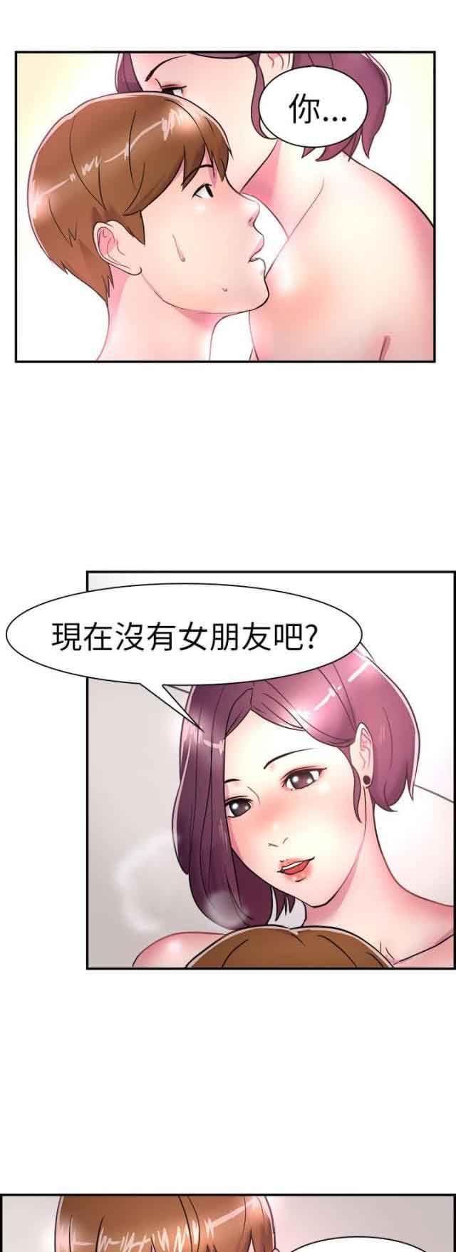 分手那些事：第3话 -分手那些事-无名（第9张）