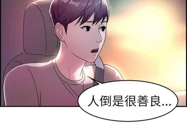 分手那些事：第5话 -分手那些事-无名（第6张）