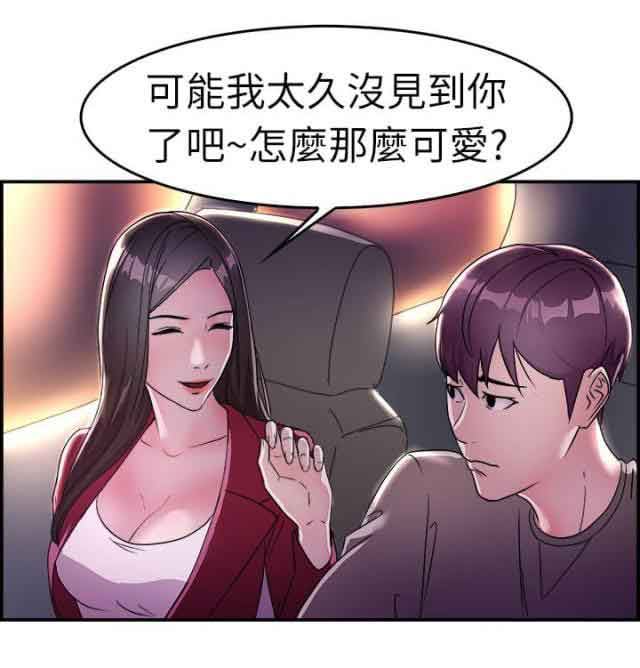 分手那些事：第5话 -分手那些事-无名（第10张）