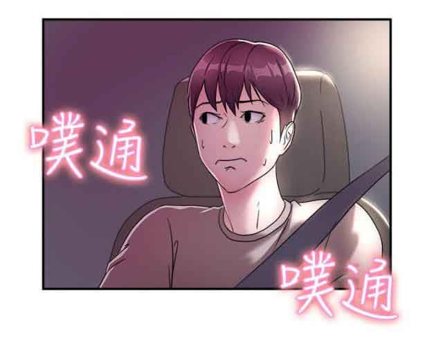 分手那些事：第5话 -分手那些事-无名（第12张）