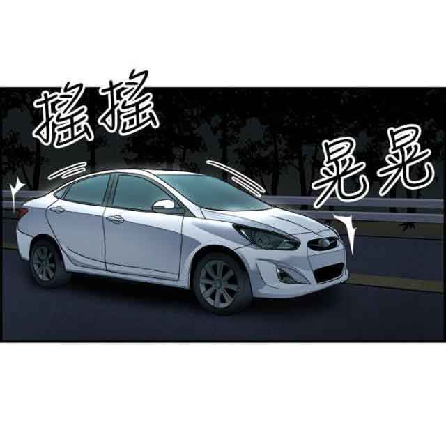分手那些事：第5话 -分手那些事-无名（第13张）