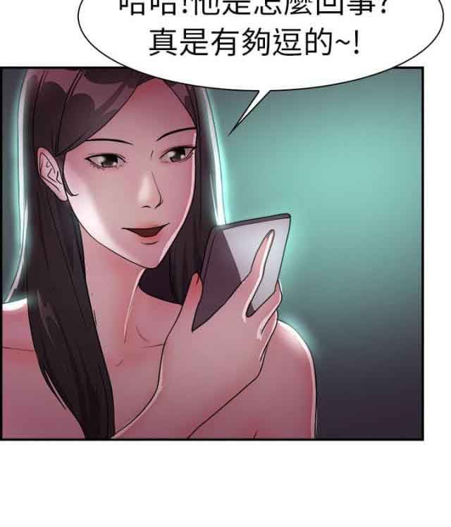 分手那些事：第5话 -分手那些事-无名（第15张）