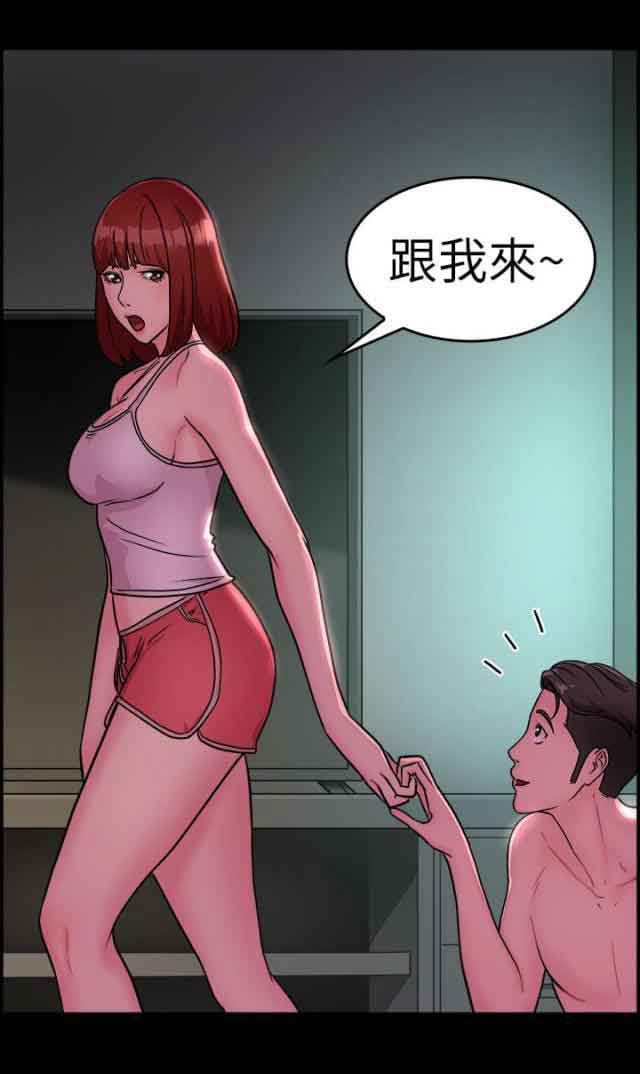 分手那些事：第7话 -分手那些事-无名（第11张）