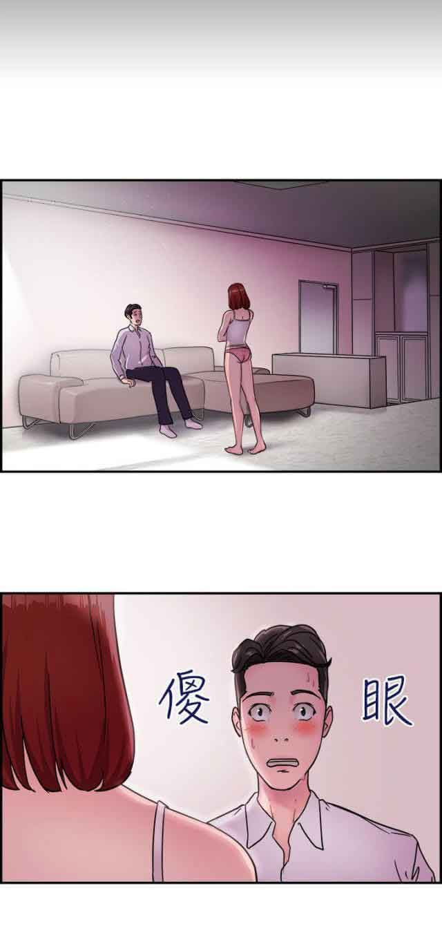 分手那些事：第7话 -分手那些事-无名（第12张）