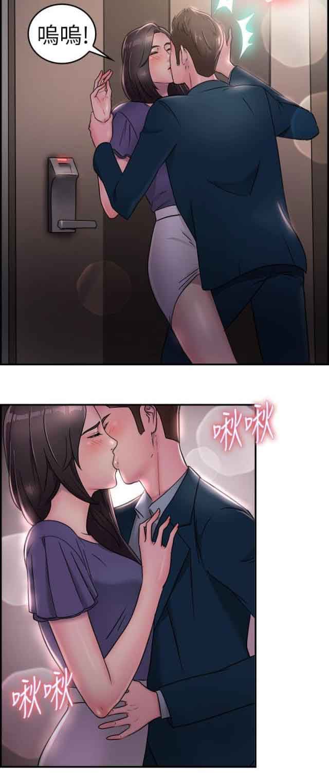 分手那些事：第9话 -分手那些事-无名（第13张）