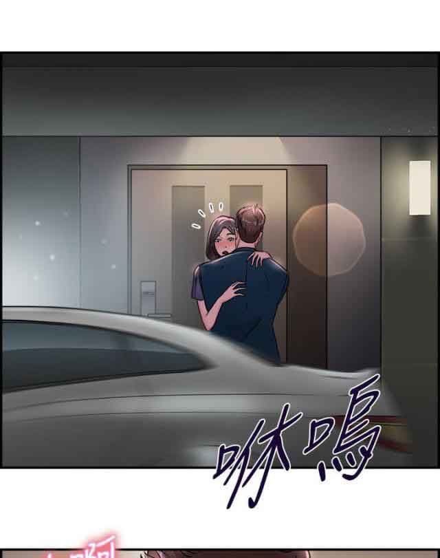 分手那些事：第9话 -分手那些事-无名（第14张）