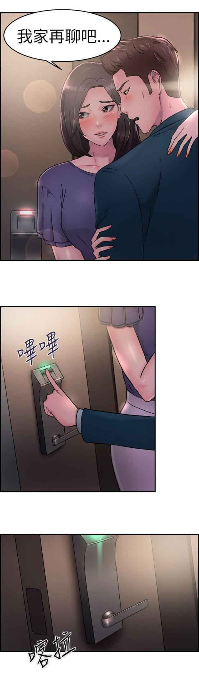 分手那些事：第9话 -分手那些事-无名（第16张）