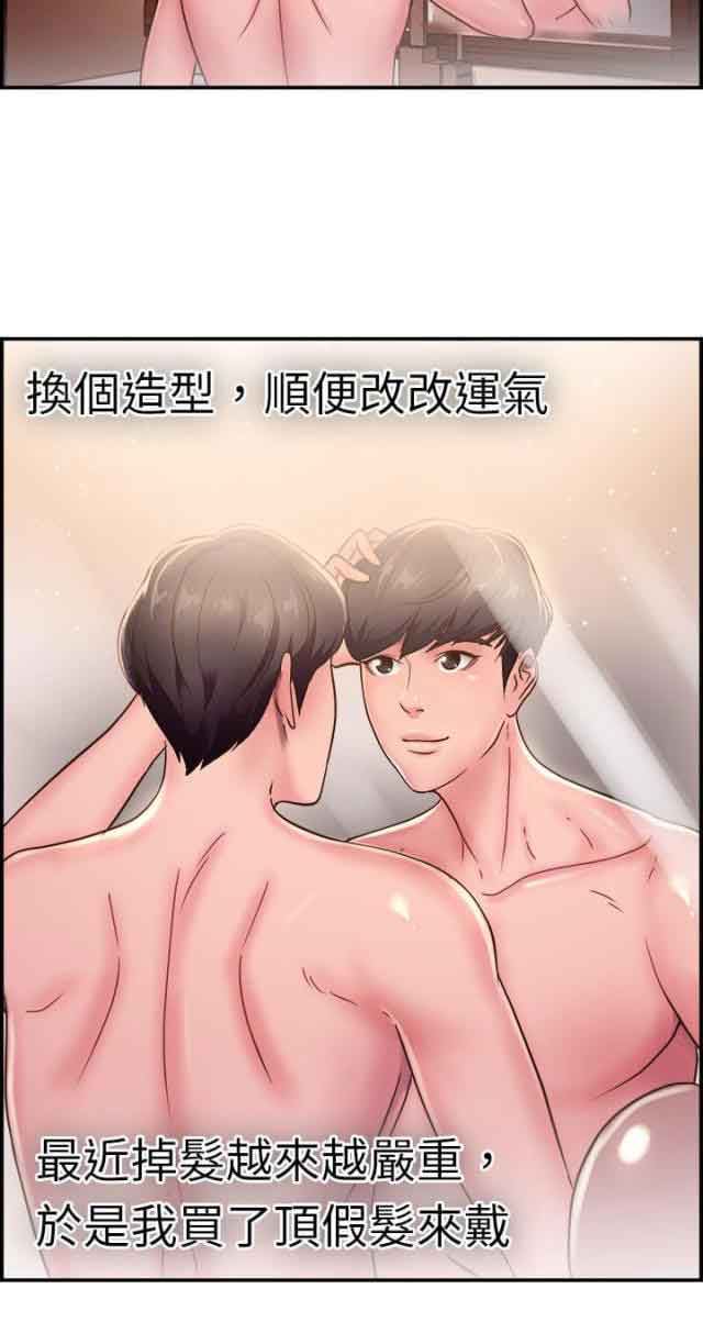 分手那些事：第10话 -分手那些事-无名（第4张）