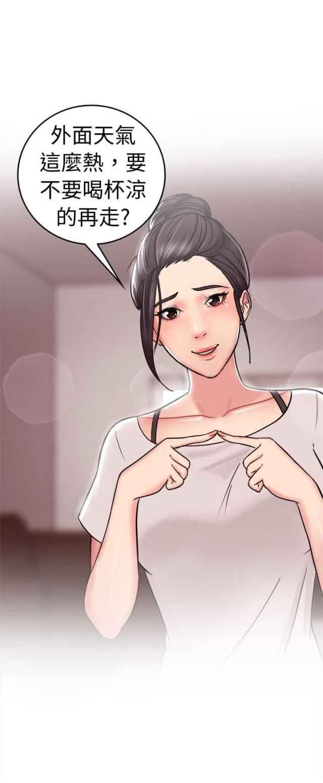 分手那些事：第11话 -分手那些事-无名（第5张）