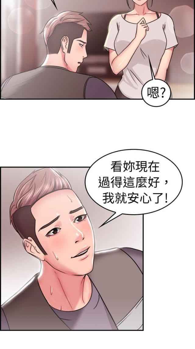 分手那些事：第11话 -分手那些事-无名（第9张）