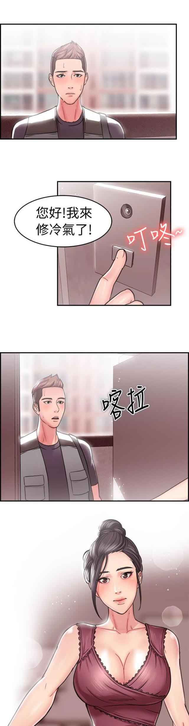 分手那些事：第11话 -分手那些事-无名（第13张）