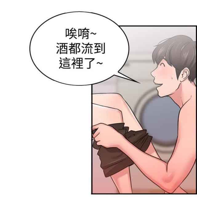 分手那些事：第18话 -分手那些事-无名（第13张）