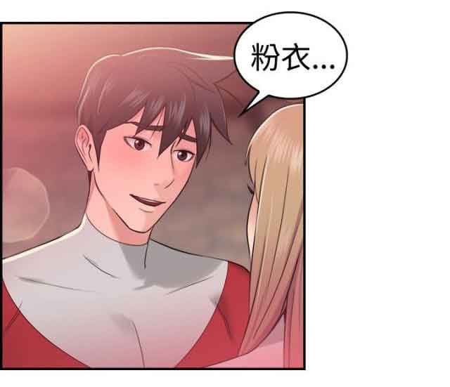 分手那些事：第20话 -分手那些事-无名（第4张）