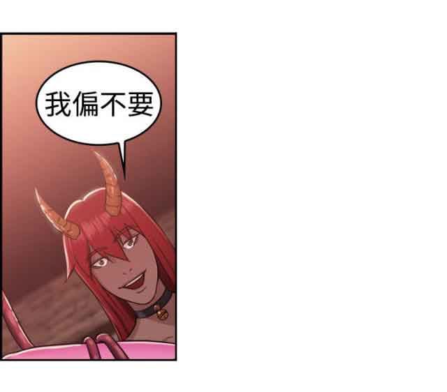 分手那些事：第20话 -分手那些事-无名（第8张）