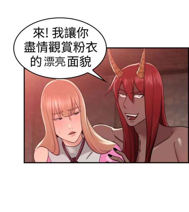 分手那些事：第20话 -分手那些事-无名（第9张）