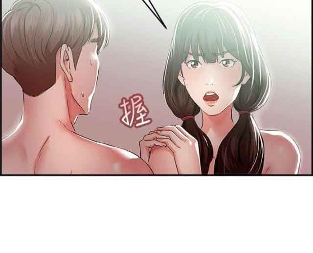 分手那些事：第24话 -分手那些事-无名（第8张）