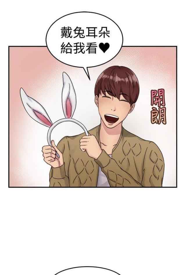 分手那些事：第28话 -分手那些事-无名（第4张）