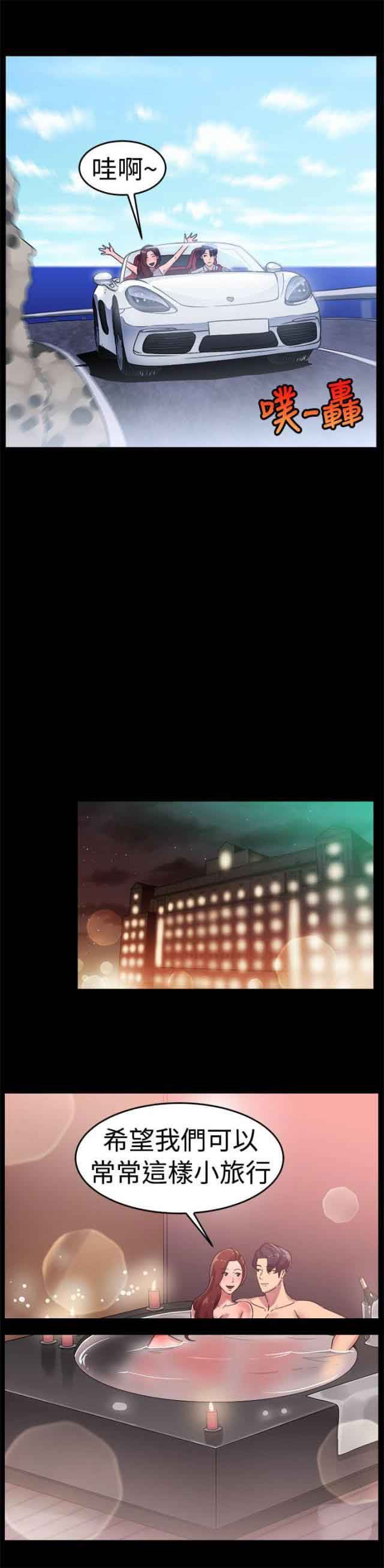 分手那些事：第30话 -分手那些事-无名（第4张）