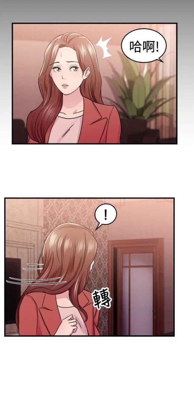 分手那些事：第35话 -分手那些事-无名（第7张）