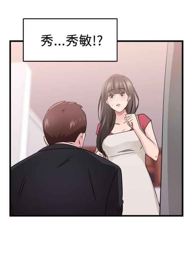 分手那些事：第38话 -分手那些事-无名（第7张）