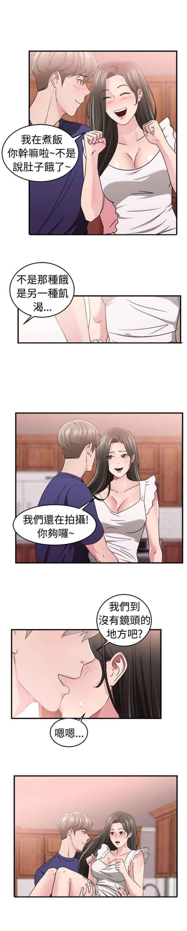 分手那些事：第40话 -分手那些事-无名（第7张）