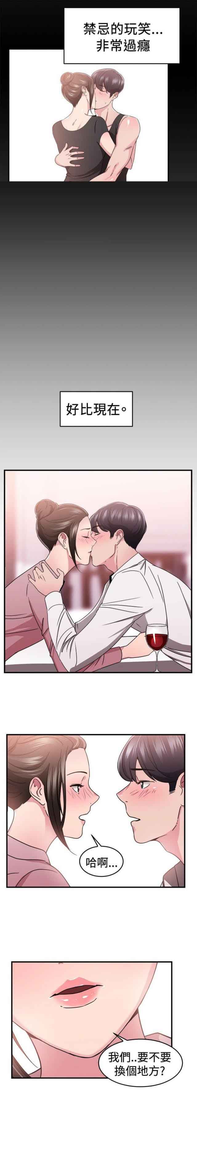 分手那些事：第44话 -分手那些事-无名（第6张）