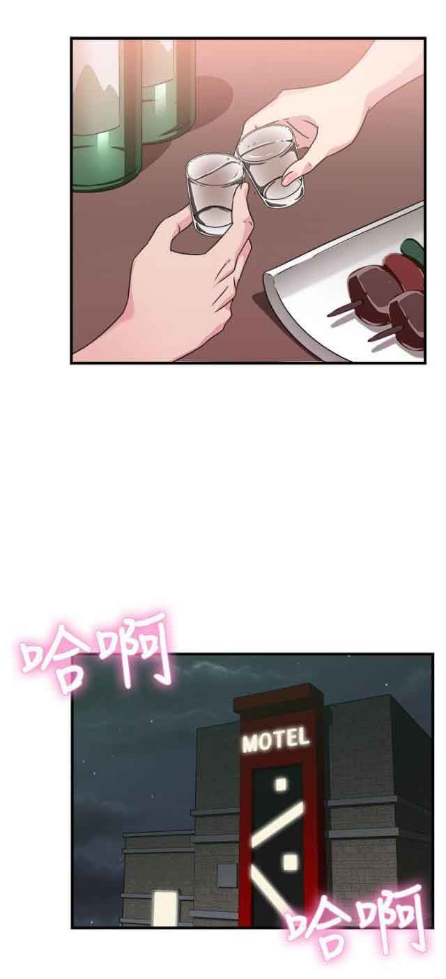 分手那些事：第44话 -分手那些事-无名（第11张）