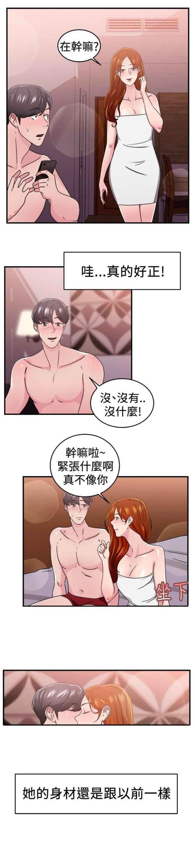 分手那些事：第45话 -分手那些事-无名（第7张）
